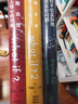 what if？腦洞問(wèn)答三部曲（套裝3冊）京東超級618快樂(lè )讀書(shū)吧 暑期必讀課外閱讀 曬單實(shí)拍圖
