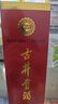 古井貢酒禮盒裝濃香型喜酒 50度 500mL 6瓶 第六代純糧食整箱 曬單實(shí)拍圖