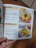 【官方正版】跟外婆學(xué)做素菜家庭常見素菜食譜家常素菜食譜教程新手小白學(xué)做菜簡單快炒下飯菜烹飪教程 家常菜譜特色美食譜 【單本】跟外婆學(xué)做素菜 曬單實拍圖