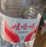 娃哈哈純凈水飲用水5.5L*4桶 整箱批發(fā)大桶裝水 塑膜裝 家庭煲湯 曬單實(shí)拍圖