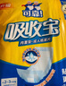 可靠（COCO）吸收寶成人紙尿片 160片（尺寸72*27cm）立體防漏 老年人產(chǎn)婦尿片 曬單實(shí)拍圖