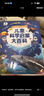 寶寶巴士3-6歲科普兒童科學(xué)啟蒙大百科趣味繪本故事科學(xué)啟蒙讀物百科全書(shū)可點(diǎn)讀幼兒園推薦滿(mǎn)足好奇心的課外閱讀書(shū)籍 兒童科學(xué)啟蒙大百科（不含筆） 曬單實(shí)拍圖