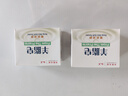 紅衛羊脂皂120g*2塊香皂洗臉洗澡二合一控油潔面手工肥皂去黑頭 曬單實(shí)拍圖