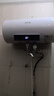 志高（CHIGO）熱水器電家用洗澡儲水式出水斷電大容量速熱電熱水器安全節能租房衛生間用 普通數顯款2000W+雙防電墻 50升(2人) 曬單實(shí)拍圖