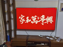 創(chuàng  )維電視85A6F Pro平板智能家電液晶游戲QD-Mini LED電視機85英寸低反防?；匾舯谝耘f換新補貼一級能效 85英寸 咨詢(xún)客服享補貼 咨詢(xún)客服享一年延保 曬單實(shí)拍圖