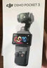大疆 DJI Osmo Pocket 3 全能套裝 一英寸口袋云臺相機 OP靈眸手持數碼相機 旅游vlog 便攜美顏攝像 曬單實(shí)拍圖