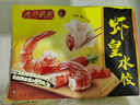 灣仔碼頭 海鮮水餃 速凍餃子 早餐速食 生鮮食品 鮮美蝦三鮮水餃400g24只 曬單實(shí)拍圖