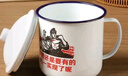 拜杰搪瓷杯鐵杯子搪瓷缸水杯復古老式帶蓋鐵茶缸子大容量1200ml  曬單實(shí)拍圖
