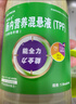 [能全力]腸內(nèi)營養(yǎng)混懸液(TPF) 1.5kcal*500ml 12瓶裝 26年11月過期 曬單實拍圖