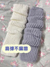 莫代爾【2雙裝】堆堆襪女秋冬季保暖襪套腿套雪地靴y2k小腿襪子加厚保暖 曬單實(shí)拍圖
