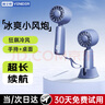 VENIDER【渦輪聚風(fēng)】小風(fēng)扇手持小型便攜迷你小風(fēng)扇超長(cháng)續航靜音小電扇帶掛繩帶底座桌面小電風(fēng)扇 曬單實(shí)拍圖