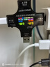 炬為T(mén)ype-C PD多功能測試儀數顯電壓表電流表usb充電檢測儀充電器測量?jì)x usb測電器功率計 數傳藍牙版 USB PD檢測儀 彩屏版 曬單實(shí)拍圖