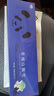 青城茉莉花茶禮盒裝四川都江堰特產(chǎn)68g青城山飄雪 川茶伴手禮送禮茶葉 68g特級飄雪-禮盒裝 曬單實(shí)拍圖