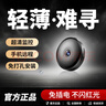 歌苛新款攝像頭無(wú)線(xiàn)高清監控器家用Wifi遠程連手機夜視攝像機網(wǎng)絡(luò )攝線(xiàn)頭免插電安防錄像機小型便攜式 【W(wǎng)iFi智能版】免插線(xiàn)免打孔+夜視移動(dòng)監測全功能 【32G版本】 曬單實(shí)拍圖