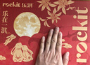 樂(lè )淇（ROCKIT） 新西蘭火箭筒蘋(píng)果3筒裝 單筒465g起 5粒/筒 生鮮水果禮盒 曬單實(shí)拍圖