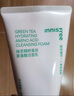 悅詩(shī)風(fēng)吟綠茶精粹清潤氨基酸潔面乳150ml  溫和清潔保濕滋潤【臨期清倉】 曬單實(shí)拍圖