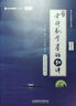張宇2026考研數學(xué)基礎30講概率論與數理統計分冊張宇全家桶 啟航教育書(shū)課包 26零基礎數一數二數三 曬單實(shí)拍圖