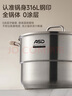 愛(ài)仕達（ASD）湯鍋316L食品級加厚不銹鋼蒸鍋雙層燉煮鍋 22cm電磁爐燃氣通用B15 曬單實(shí)拍圖