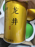 福茗源 四大綠茶500g 明前2025新茶碧螺春龍井毛尖云霧茶葉禮盒中秋禮品 曬單實(shí)拍圖