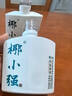 椰小強【海南特產(chǎn)】椰子果酒露酒42度白酒濃香小瓶酒 微醺禮盒送禮125ml 42度 125mL 2瓶 曬單實(shí)拍圖