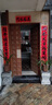 荷府家居 家居戶(hù)外庭院花盆增高底座 復古中式仿石頭墩子坐墩 花園布置裝飾擺件 泥白色42.5cm 曬單實(shí)拍圖