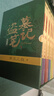 盜墓筆記 9冊套裝 典藏紀(jì)念版2022版 南派三叔書全集重啟 小說 曬單實拍圖