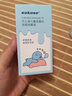 sakose凡士林兒童金盞花撫觸按摩油80ml 嬰幼兒親膚保濕潤膚舒緩修護 曬單實(shí)拍圖