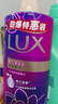 力士沐浴露套裝幽蓮魅膚680G+恒久嫩膚680G 持久留香72小時(shí)香體乳液 曬單實(shí)拍圖