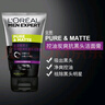 歐萊雅（LOREAL）男士洗面奶控油磨砂抗黑頭深層清潔面乳男小巧戶外便攜 抗黑頭潔面 50ml +火山巖50ml 曬單實(shí)拍圖