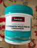 Swisse斯維詩(shī) 4倍高濃度深海魚(yú)油膠囊1800mg omega3 DHA+EPA rTG型120粒 曬單實(shí)拍圖
