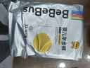 bebebus金標超薄拉拉學(xué)步褲XL4片(12-17kg) 茶樹(shù)精華成長(cháng)褲試用裝 曬單實(shí)拍圖