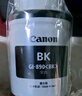 佳能（Canon）GI-890 BK 黑色墨水瓶(適用G4810/G4800/G3812/G3810/G3800/G2811/G2810/G2800/G1810/G1800) 曬單實(shí)拍圖