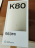 小米 REDMI K80 國(guó)家補(bǔ)貼 第三代驍龍 8 6550mAh大電池 澎湃OS 雪巖白 16GB+256GB 紅米5G手機(jī) 曬單實(shí)拍圖