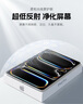 膜法屋適用2024新款iPad mini7平板ar膜mini6超清增透膜8.3寸蘋(píng)果平板電腦保護膜屏幕貼膜高清AR抗反光力 曬單實(shí)拍圖