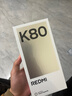 小米REDMI 紅米K80 國家補貼 5G手機 第三代驍龍8 IP68防塵防水 6550mAh大電池 小米澎湃OS 雪巖白 12GB+256GB 曬單實(shí)拍圖