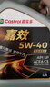 嘉實(shí)多（Castrol）嘉效 全合成機油 潤滑油 5W-40 SP/C3 4L 汽車(chē)保養 曬單實(shí)拍圖