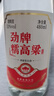 勁牌 黃蓋糯高粱 清香型白酒 53度 480ml*6瓶 整箱裝 自飲 中秋送禮 曬單實(shí)拍圖