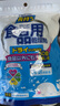 kinbata日本硅膠食品干燥劑50小包食品防潮珠衣櫥干燥包寵物干燥劑 曬單實(shí)拍圖