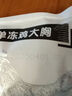 1號會(huì )員店雞琵琶腿 出口級食材 雞肉烤雞腿炸雞腿鹵雞腿鹵味火鍋 凈重2斤 曬單實(shí)拍圖