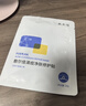 敷爾佳清痘凈膚修護貼2.0 3盒裝 祛痘面膜痘肌控油補水保濕 曬單實(shí)拍圖