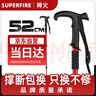 神火（SupFire）戶(hù)外防身登山杖鋁合金T型柄4節超輕徒步健走爬山棍拐杖兒童手杖 曬單實(shí)拍圖