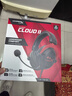 極度未知（HYPERX）Cloud II 颶風(fēng)2黑紅 有線(xiàn) 虛擬7.1環(huán)繞音 聽(tīng)聲辨位 頭戴式電競耳機 適配三角洲行動(dòng) 曬單實(shí)拍圖