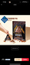 山姆 每日黑巧鮮萃黑巧克力制品（香醇榛子味） 195g(15g*13) 195g(15g*13) 曬單實(shí)拍圖