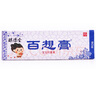 琪源堂百想膏寶寶抑菌膏12g/支 曬單實(shí)拍圖