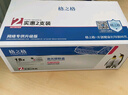 格之格m132nw硒鼓 適用惠普cf218a硒鼓 m132a  m132snw m132fn m104a 惠普m104w墨盒 18a硒鼓打印機帶芯片 曬單實(shí)拍圖