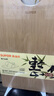 蘇泊爾（SUPOR）99.9%抗菌整竹切菜板實(shí)木砧板案板大號搟面板 水果整木菜刀板雙面 【抗菌率99.9%】50*35*2.2cm 曬單實(shí)拍圖