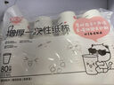 yekee  紙杯一次性水杯加厚防漏水杯（230g紙）400只250mlJD-7109 曬單實(shí)拍圖