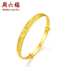 周六福（ZLF）  黃金手鐲女花開(kāi)富貴婚慶鐲子 計價(jià) 29.83g 曬單實(shí)拍圖