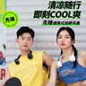 先鋒Cyclo聚風(fēng)環(huán)掛脖風(fēng)扇風(fēng)寶無葉便攜式隨身掛脖子迷你手持戶外運(yùn)動頸掛式USB小電扇懶人制冷DGS-G17R 曬單實(shí)拍圖