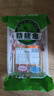 大莊園內蒙谷飼原切燒烤羔羊肉串凈重400g（約20串）冷凍燒烤食材 曬單實(shí)拍圖